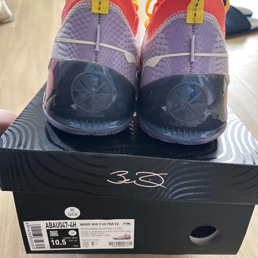 Wade 808 3 ultra v2 low リーニン