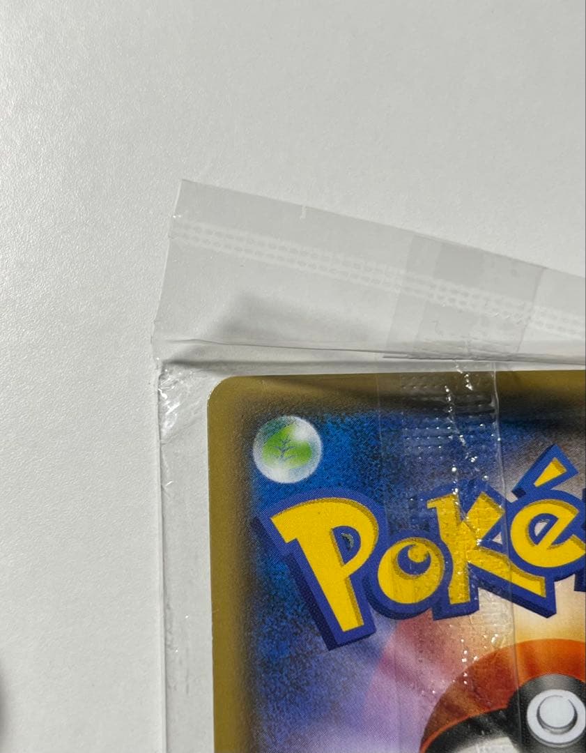 【新品未開封】ピカチュウ　YU NAGABA 長場雄　プロモ　ポケモンカード