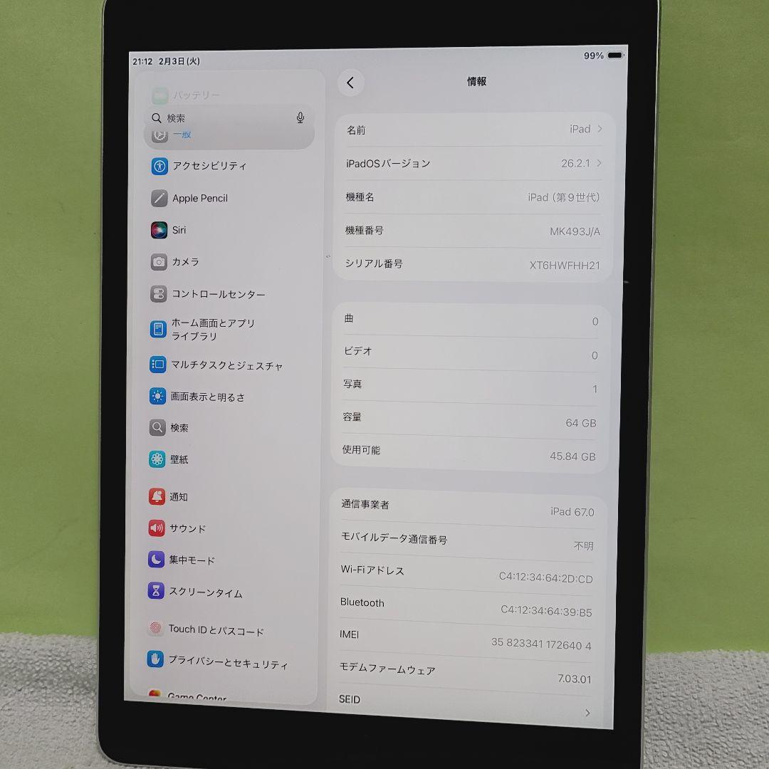 ☆simフリー☆ Apple iPad 第9世代 64GB Cellular ①