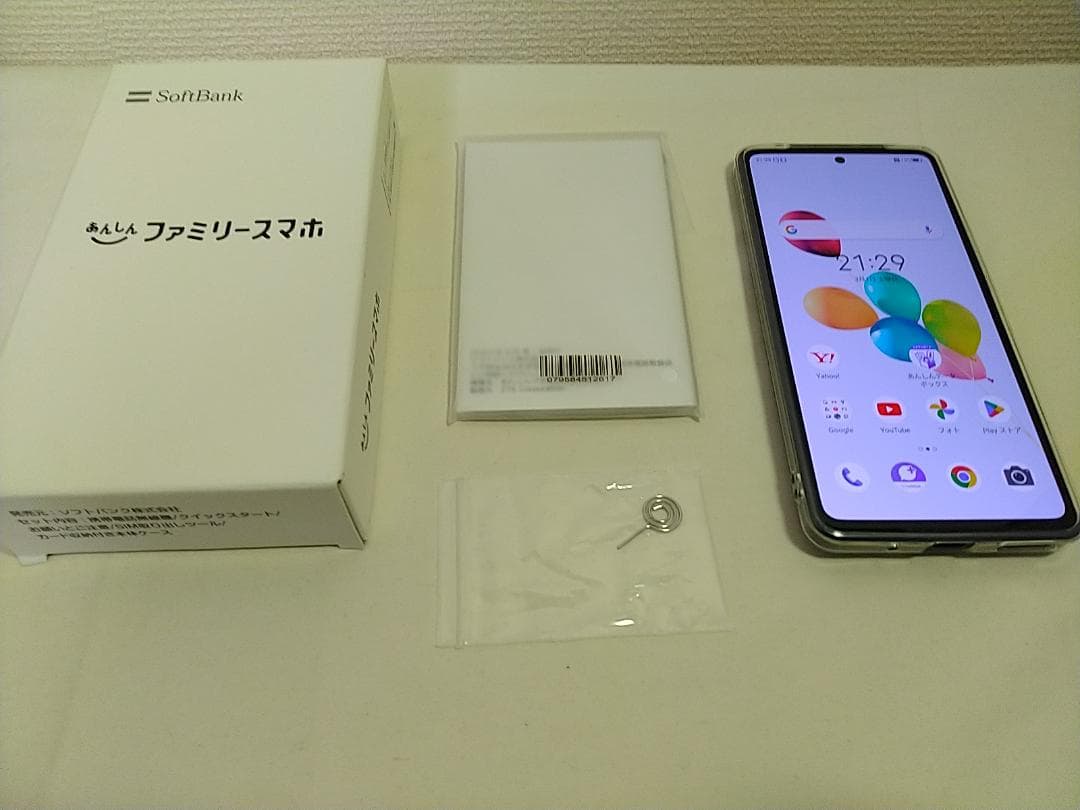 SoftBank ファミリースマホ Android 13