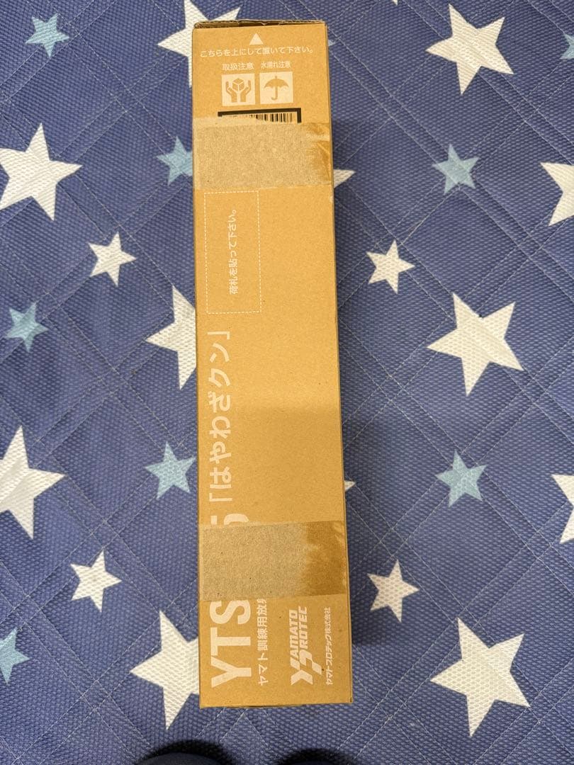 YTS-1.5 はやわざクン 消火器