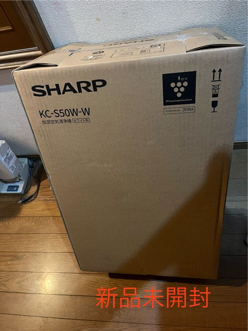 SHARP KC-S50W-W 空気清浄機 新品未開封