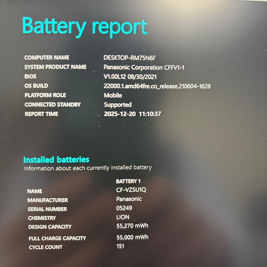 美品レッツノート CF-FV1 Windows11/11世代i5/2K/16GB