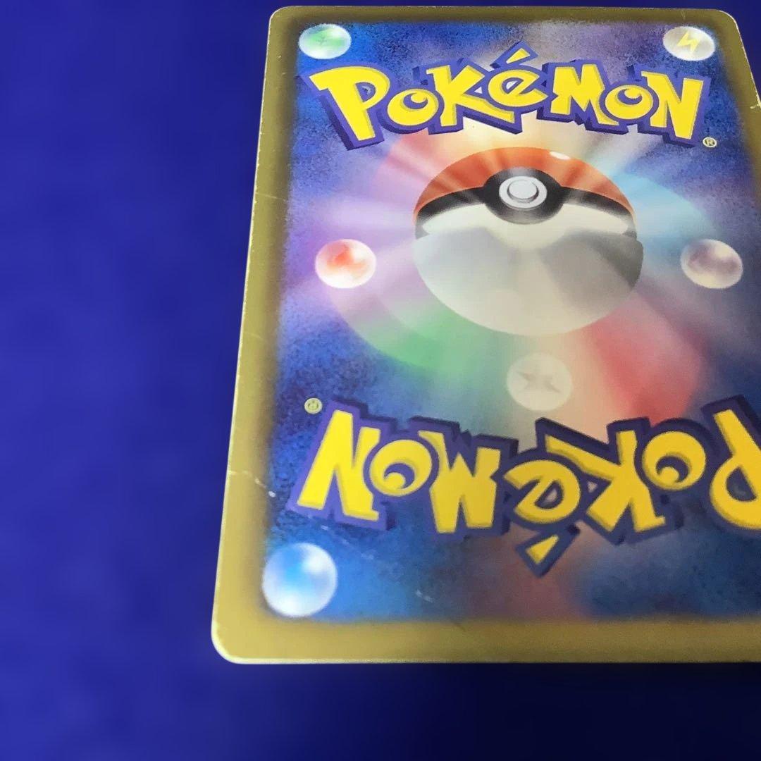 ヤ*ィ様 ミュウEX