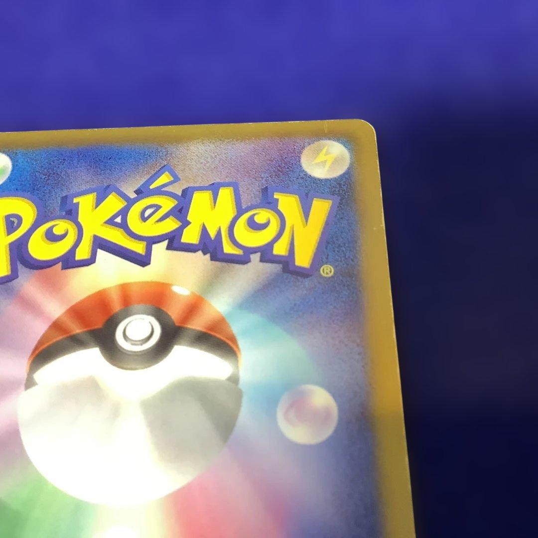 ヤ*ィ様 ミュウEX