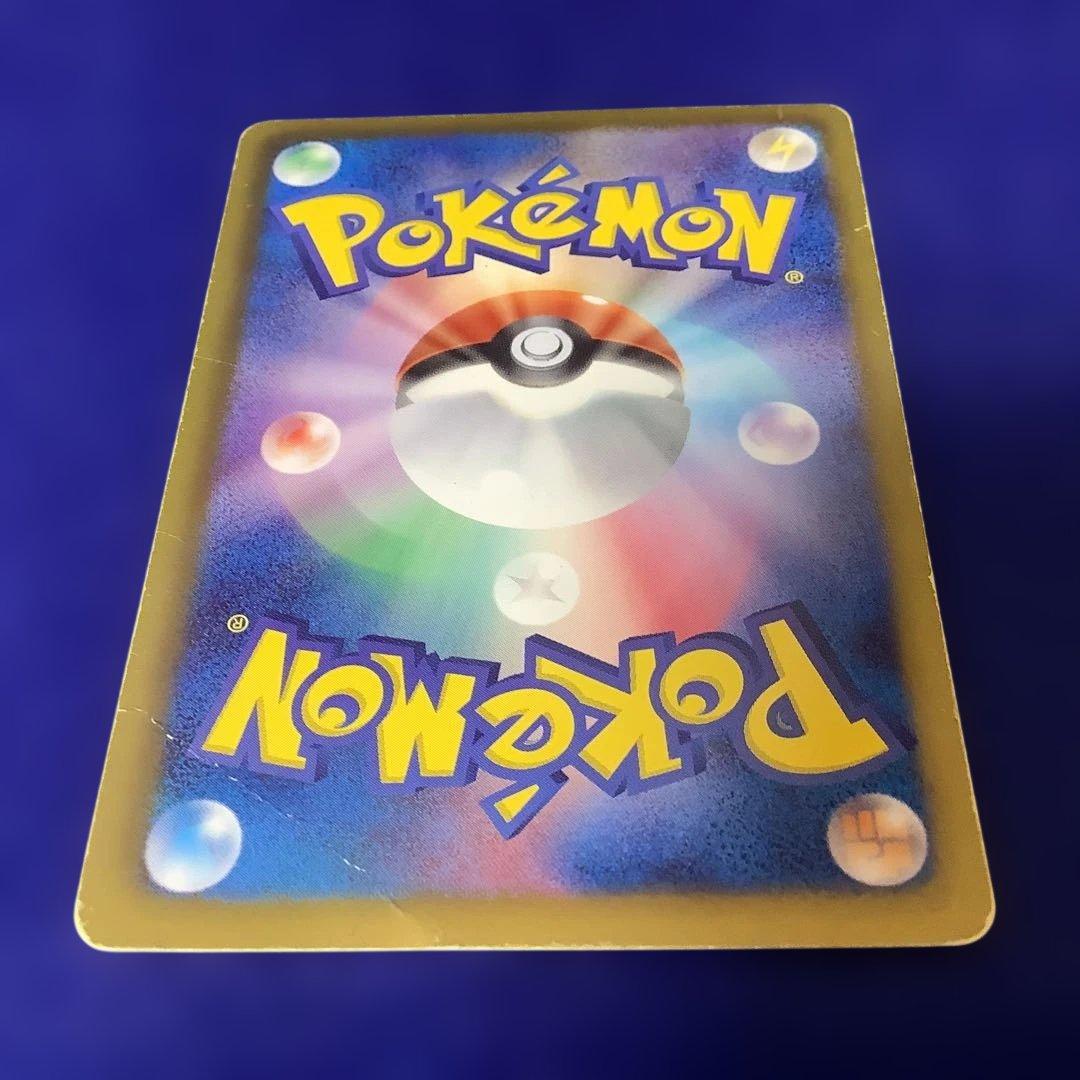 ヤ*ィ様 ミュウEX