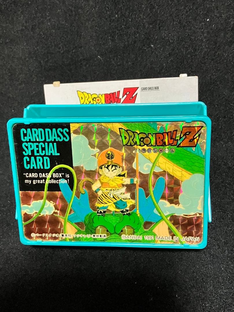 ドラゴンボールカードダス・スペシャルカード・美品
