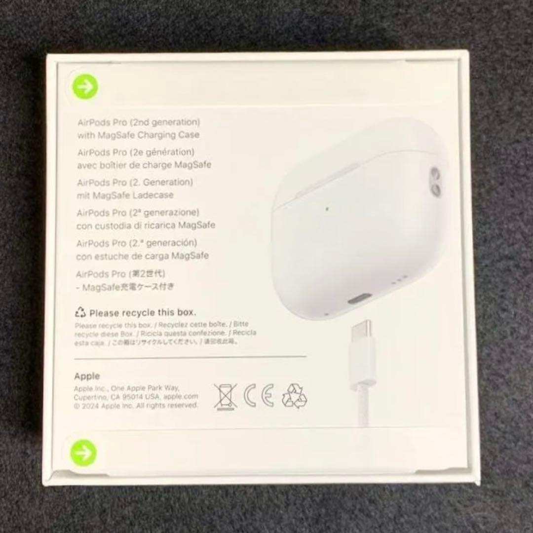 【新品未開封】AirPods Pro 第2世代 USB-Cモデル