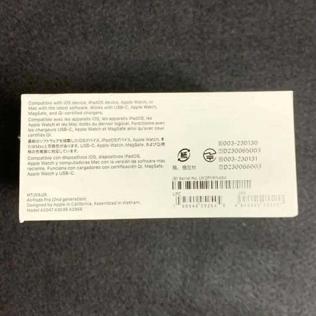 【新品未開封】AirPods Pro 第2世代 USB-Cモデル