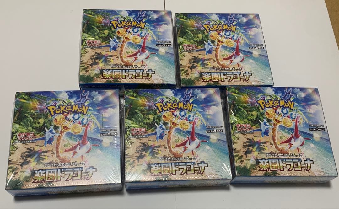 【新品未開封・シュリンク付き】ポケモンカードゲーム　楽園ドラゴーナBOX×5