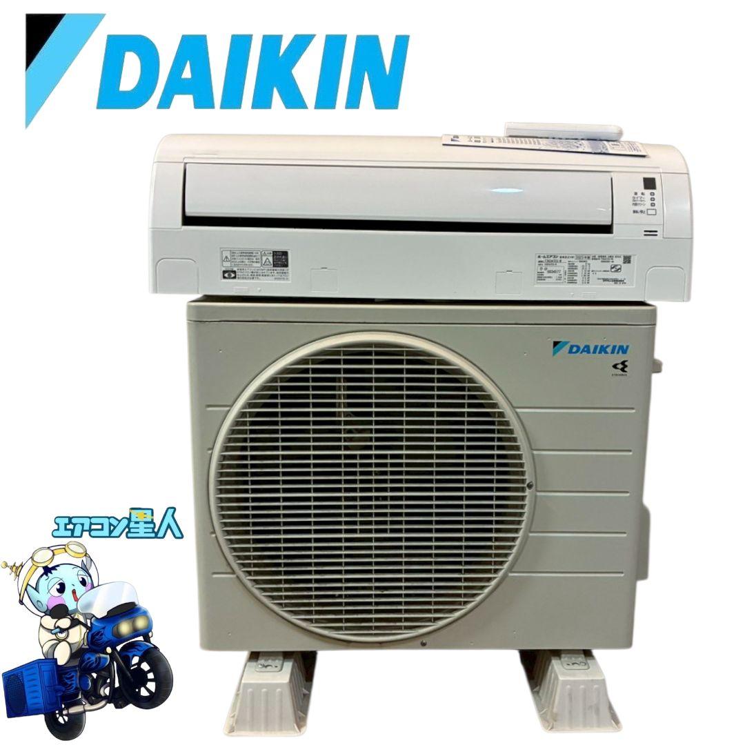 2125 ダイキン【S363ATES-W】2023年製 12畳 エアコン 中古