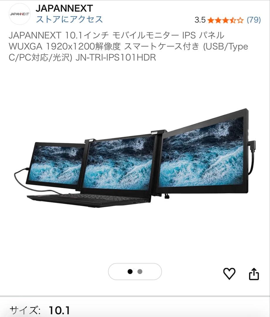 JAPANNEXT 10.1インチ モバイルモニター IPS パネル