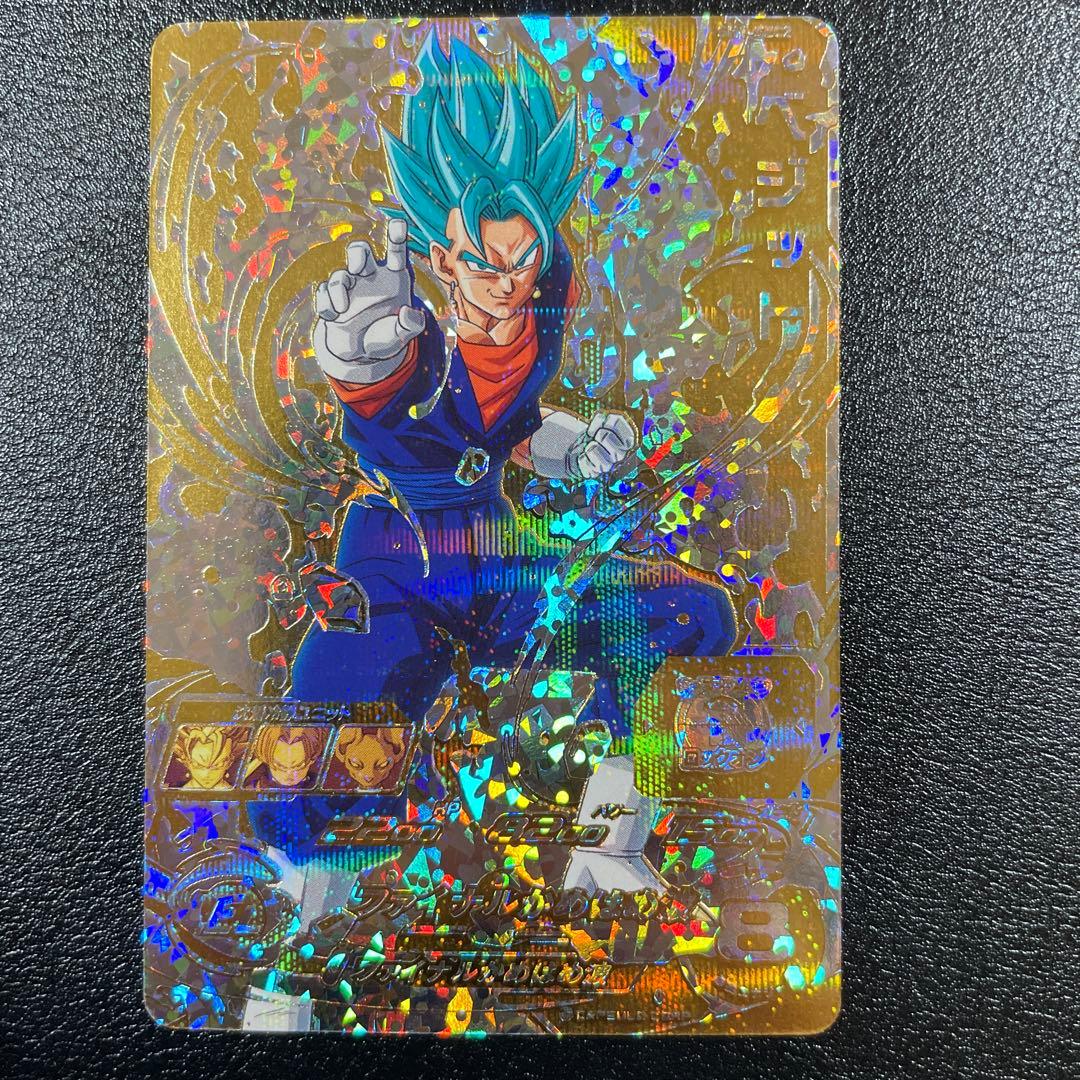 ハ*ン様 【訳アリ】スーパードラゴンボールヒーローズ　sh1-sec2 パラレル