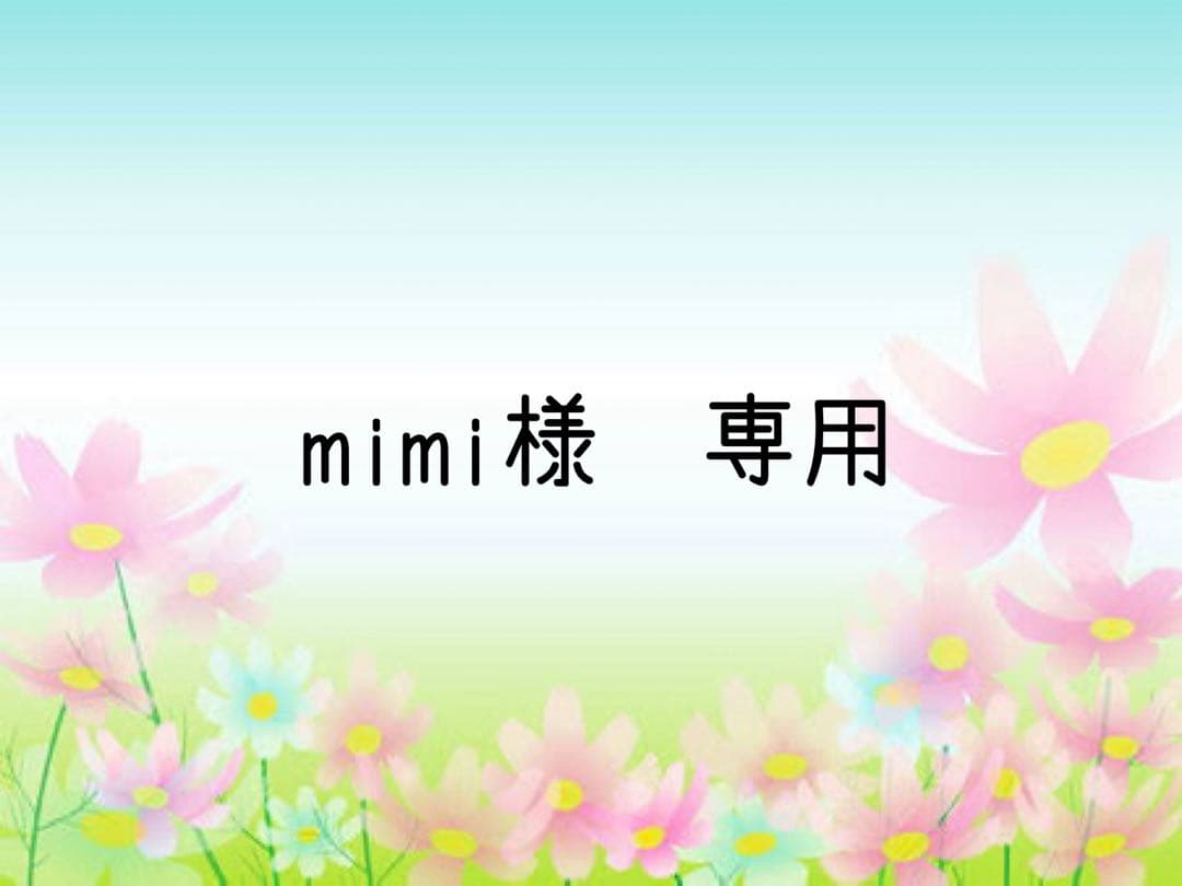 mimim　パンツ　エクリュ　36
