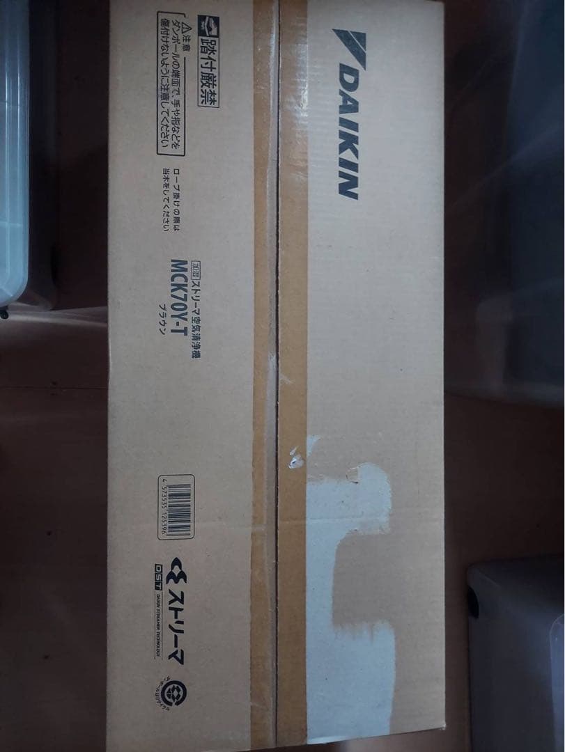 ダイキン 加湿　ストリーマ空気清浄機 MCK70Y-T ブラウン