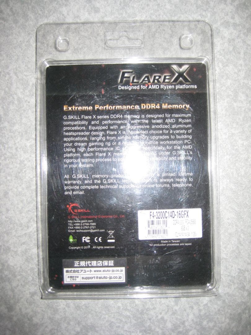 メモリー F4-3200C14D-16GFX