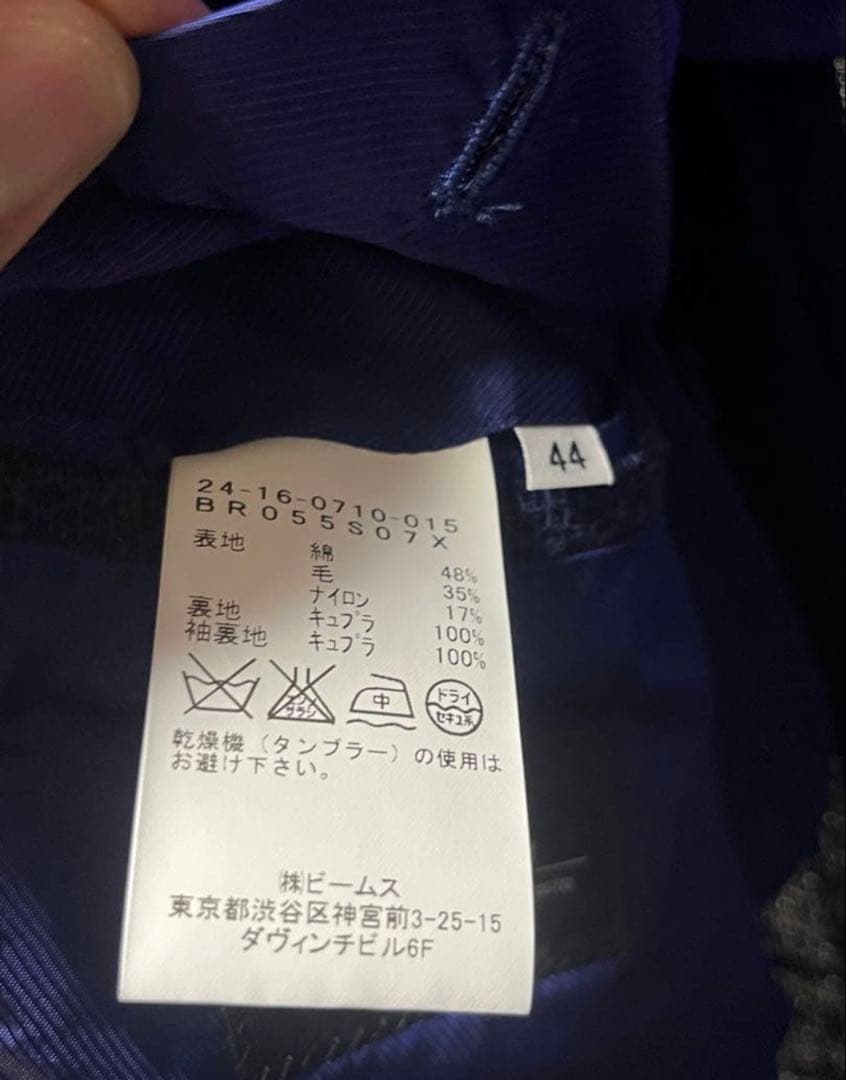 トラ吉 美品 44 ブリッラペルイルグスト