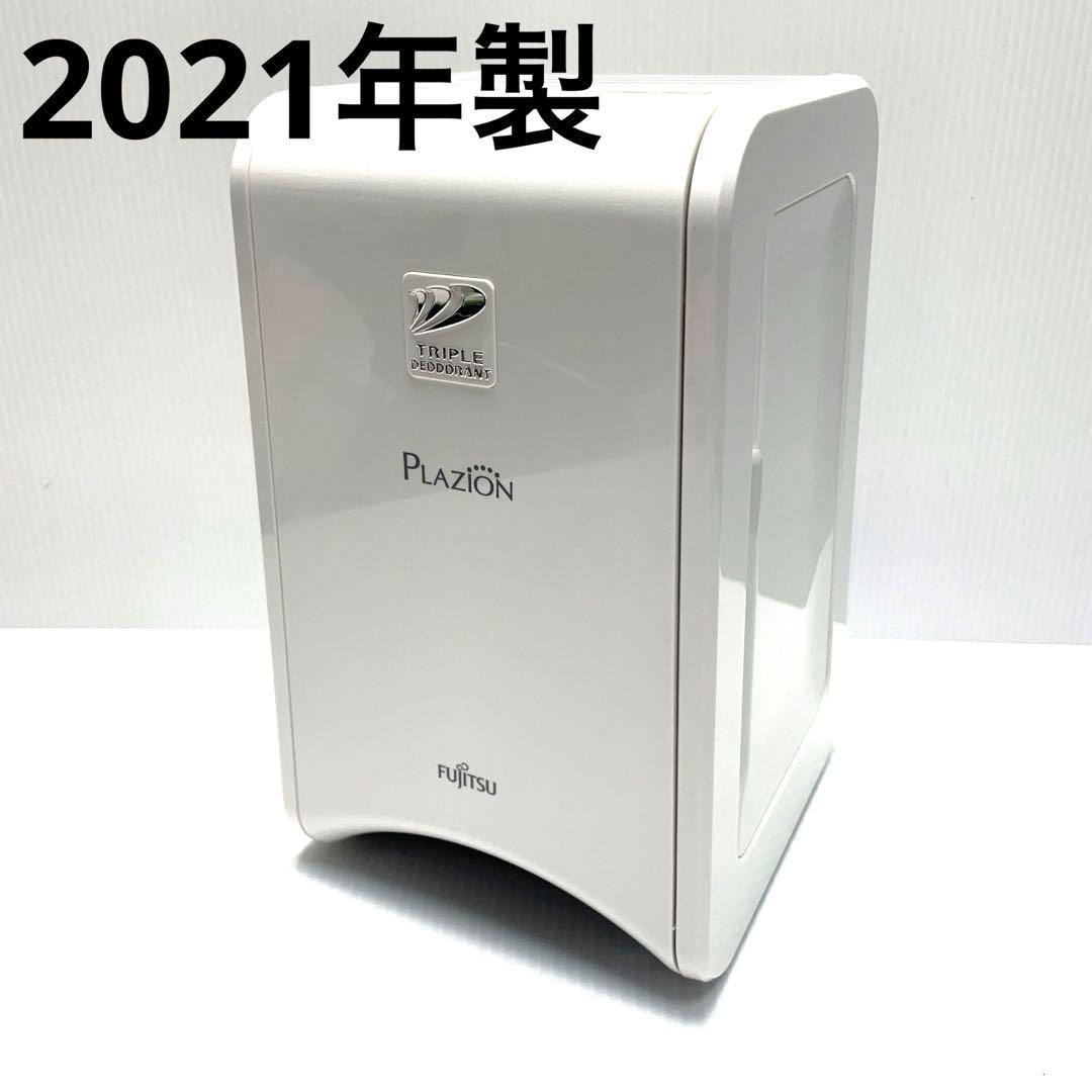 富士通ゼネラル 小型脱臭機 PLAZION DAS-15K-W 2021年製