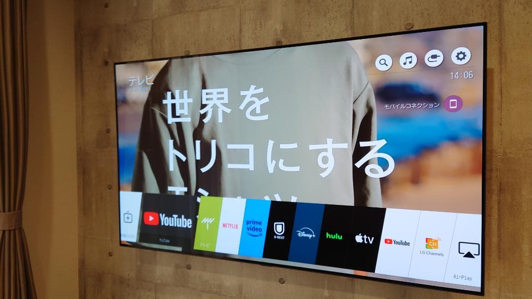 LG製有機ELテレビ65インチ