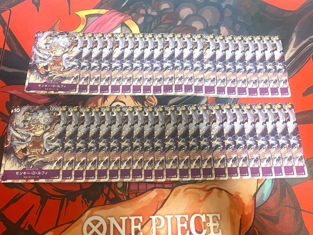 ワンピースカード 43枚セット モンキー・D・ルフィ P-041