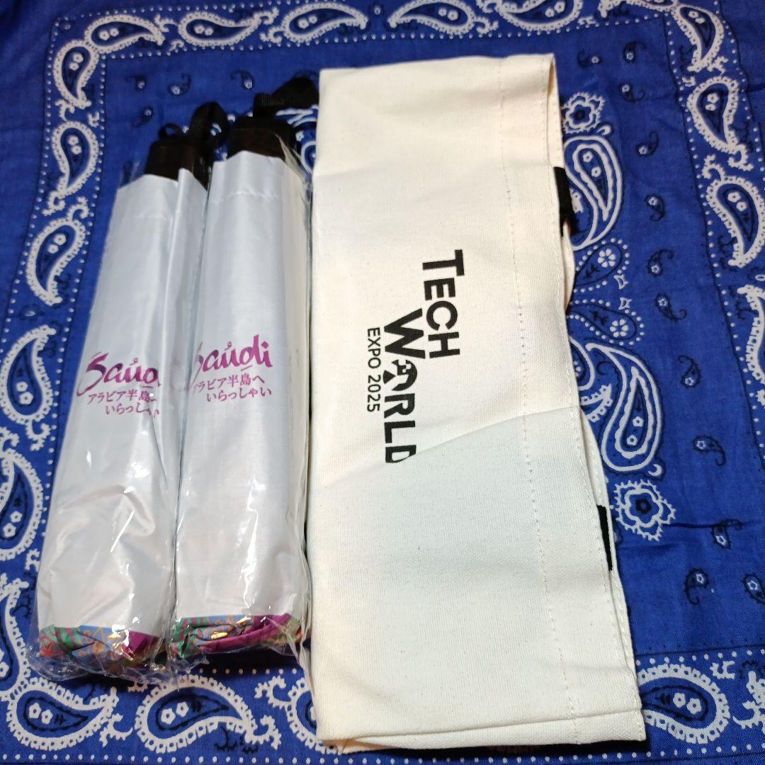 大阪万博　サウジアラビア日傘２本　台湾トートバッグ　セット