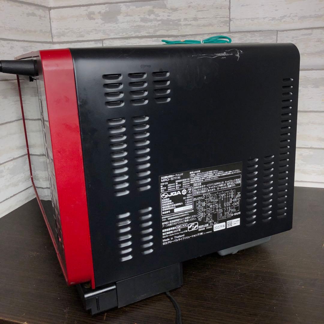 日立 ヘルシーシェフ MRO-S7Y スチームオーブンレンジ 2022年製