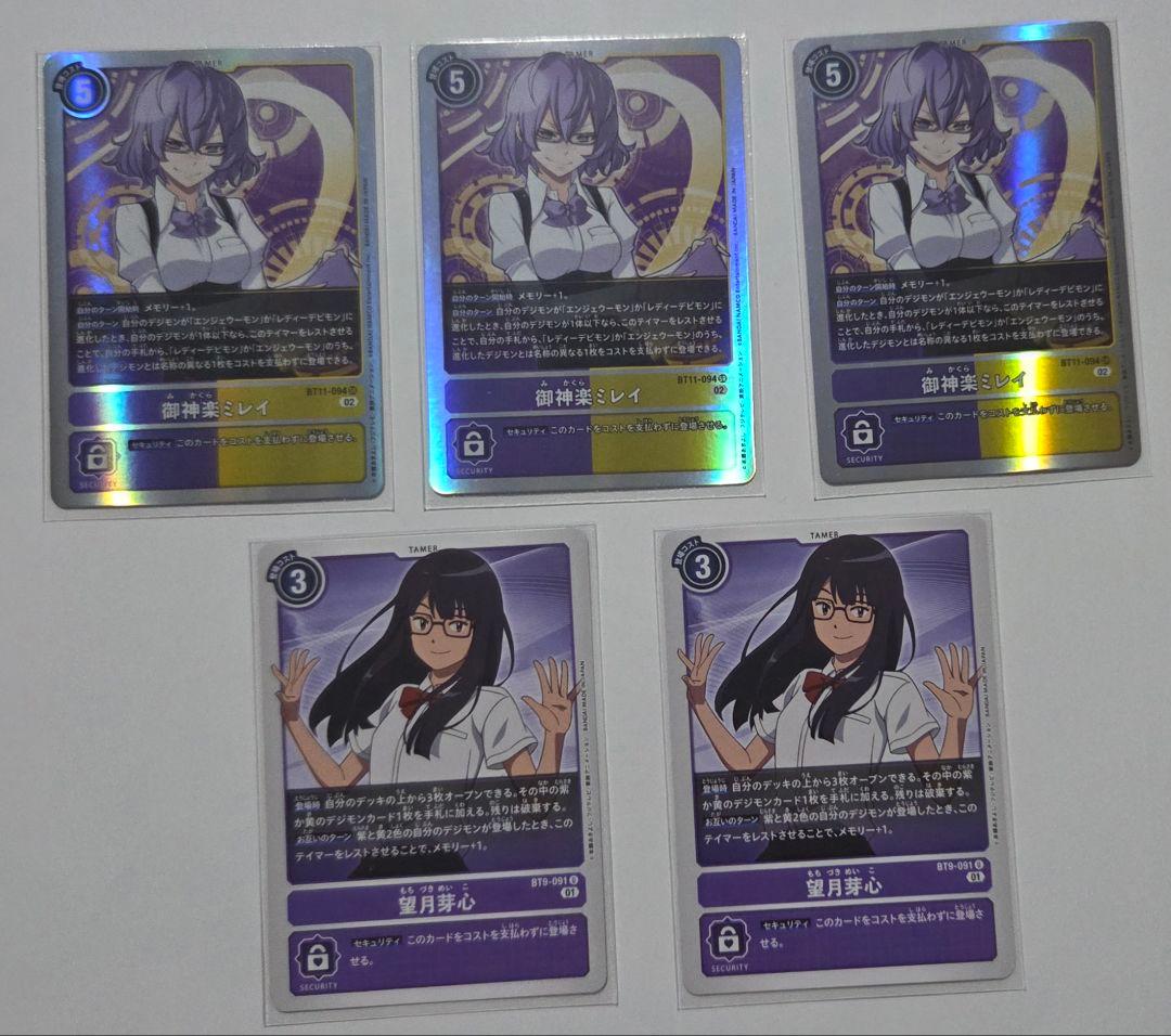 デジモンカード　マスティモン　デッキ　デジカ