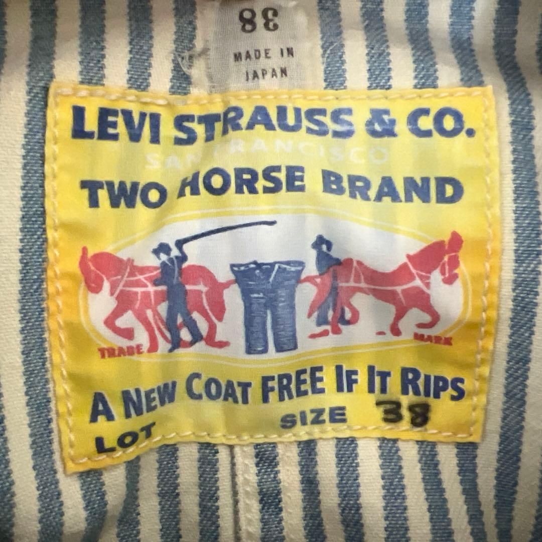 リーバイス　カバーオール　エクスプレスストライプ　LVC 38 ヒッコリー