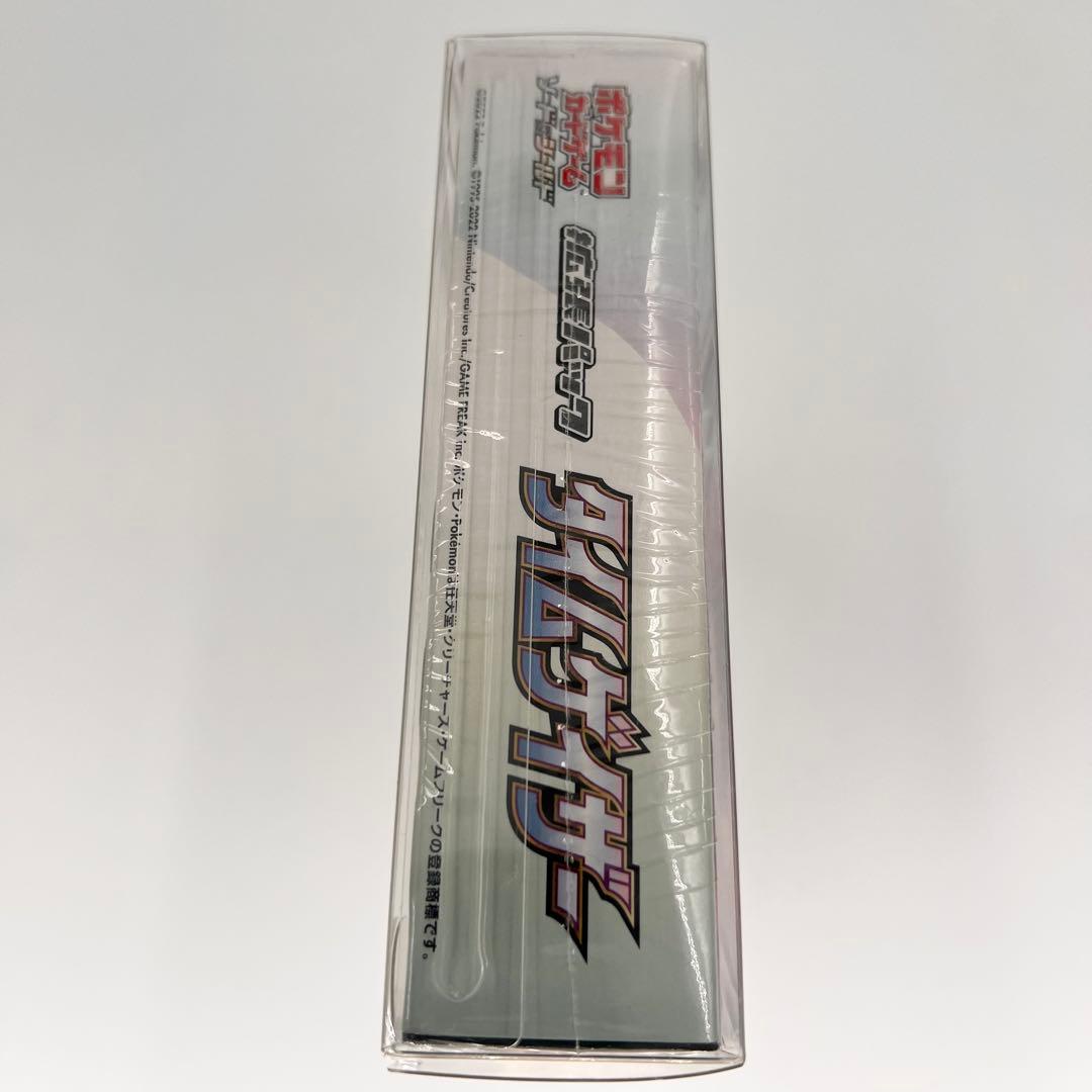 ポケモンカード タイムゲイザー シュリンク付きBOX 新品未開封