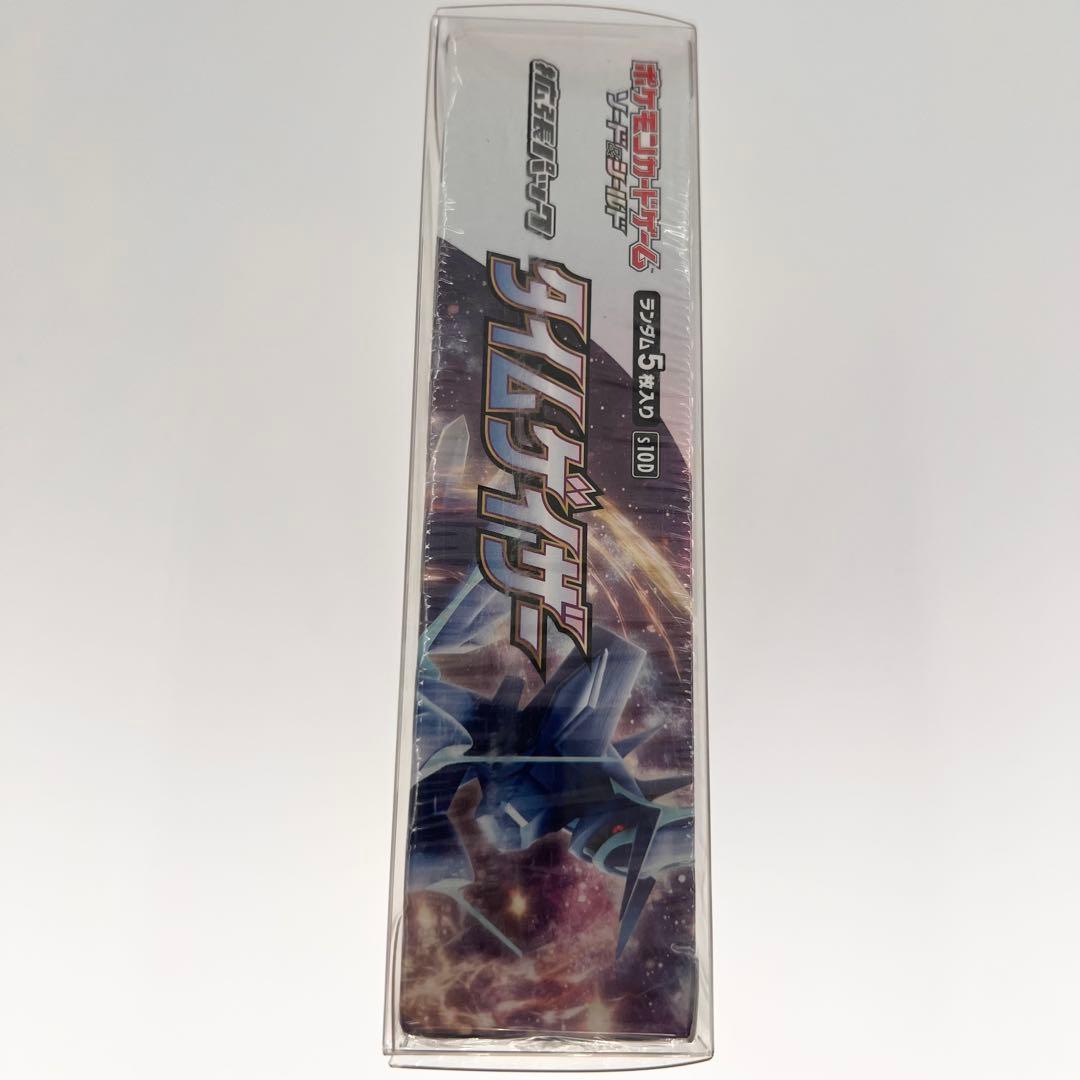 ポケモンカード タイムゲイザー シュリンク付きBOX 新品未開封