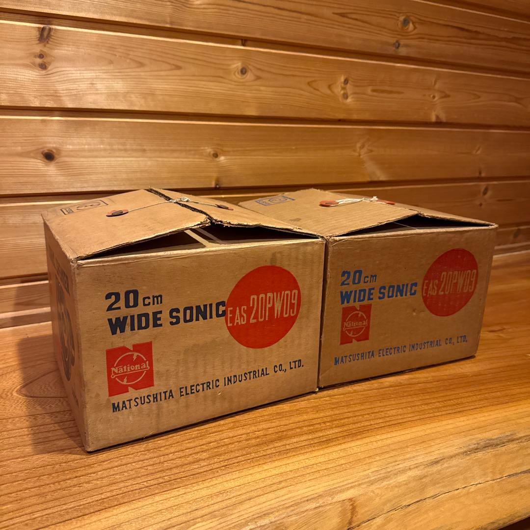 EAS-20PW09 20cm ペア 箱付 当時物ヴィンテージ