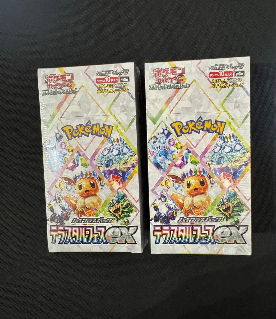 ポケモンカード テラスタルフェスex シュリンク付き 2BOX