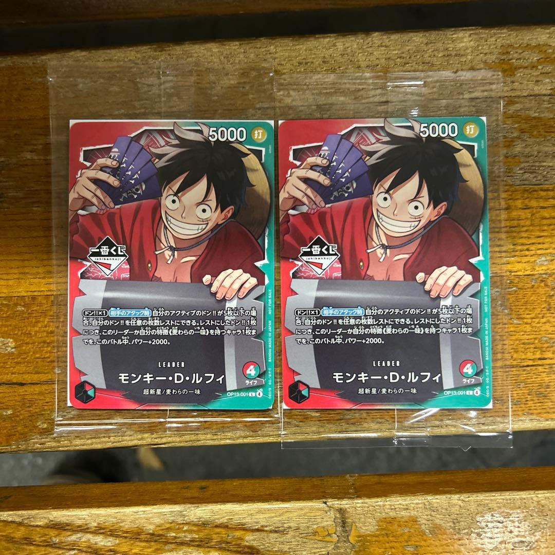 【未開封】 一番くじ ワンピースカードゲーム プロモ　モンキー・D・ルフィ　3