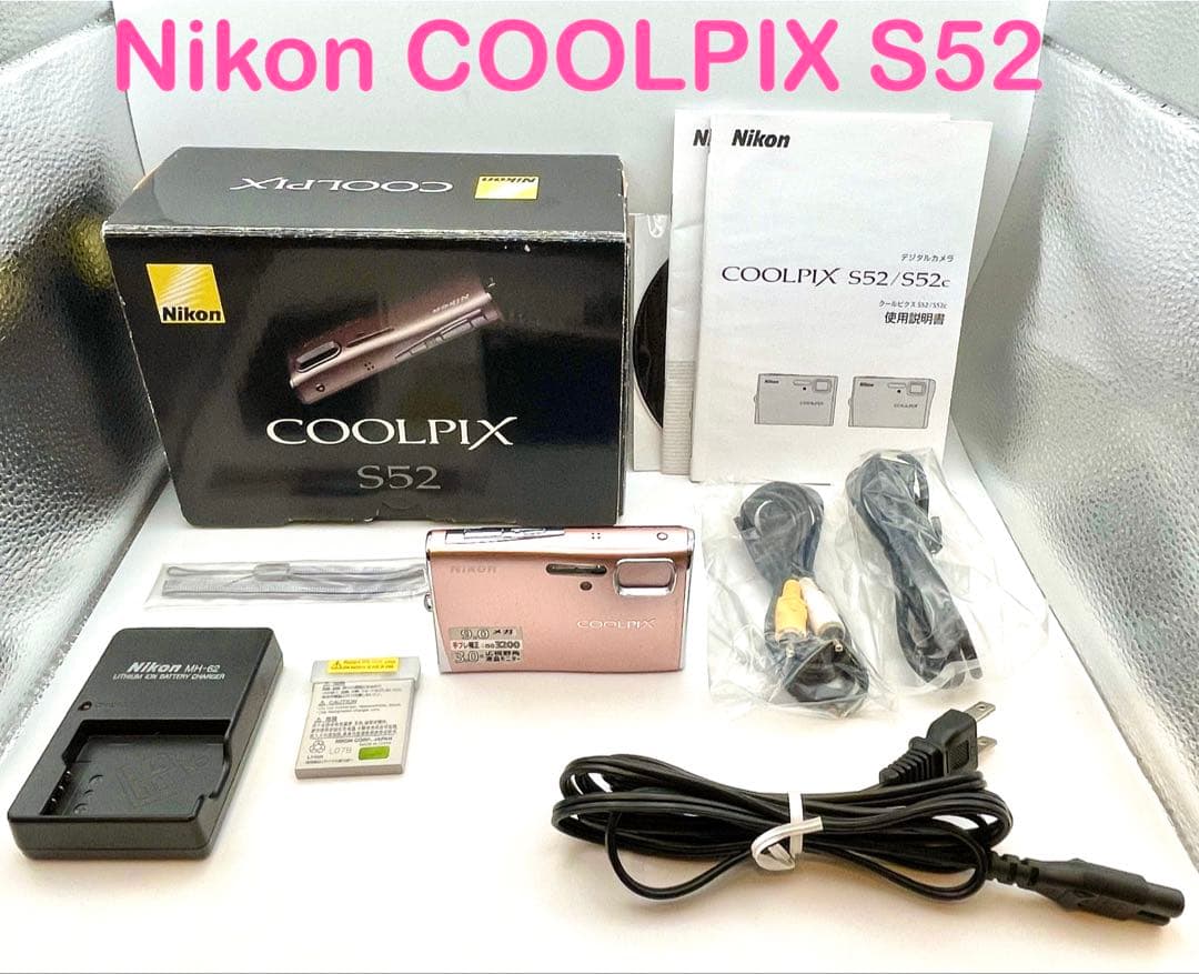 ニコン　Nikon COOLPIX S52 デジタルカメラ　コーラルピンク