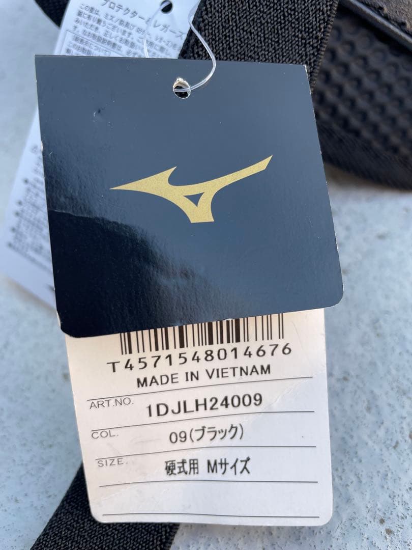 Mizuno ブラック レガース Mサイズ