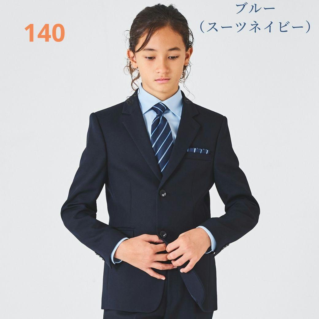 【w.】CHOPIN☆レジメンタルタイベーシックスーツセット 140