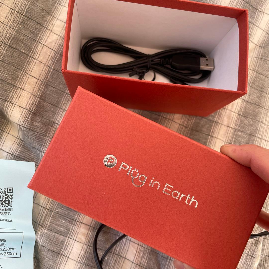 アースリネンシーツとプラグインアース