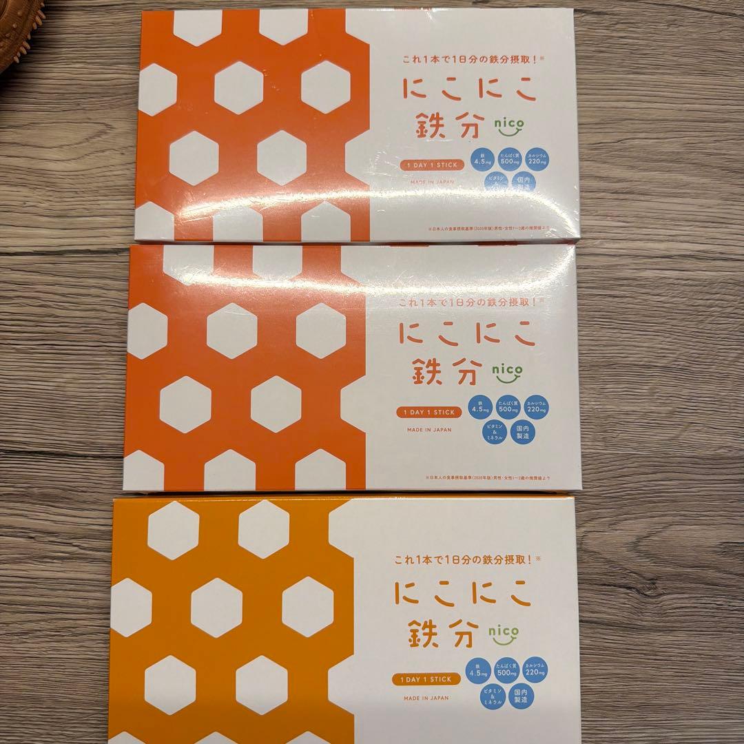 にこにこ鉄分 3パックセット