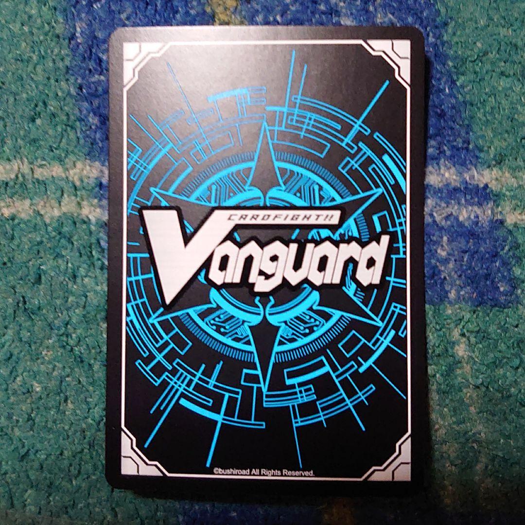 ヴァンガード ＡＳＲ　蒼嵐覇竜　グローリー・メイルストローム 未使用品