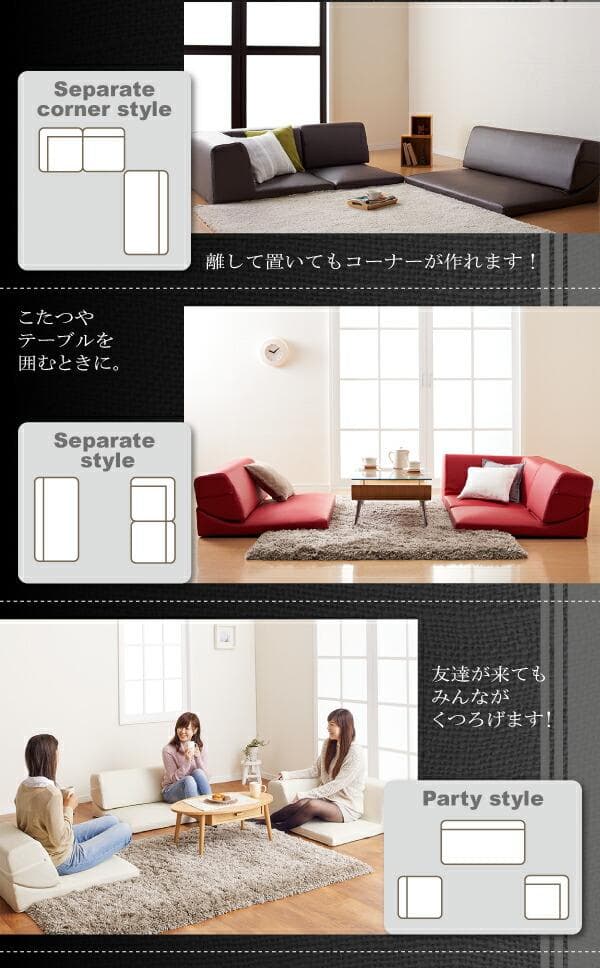 ソファー 3人掛け レザー ローソファ コーナーソファ 【ブラック】