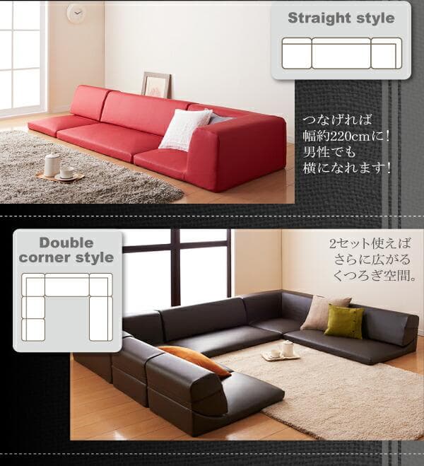 ソファー 3人掛け レザー ローソファ コーナーソファ 【ブラック】