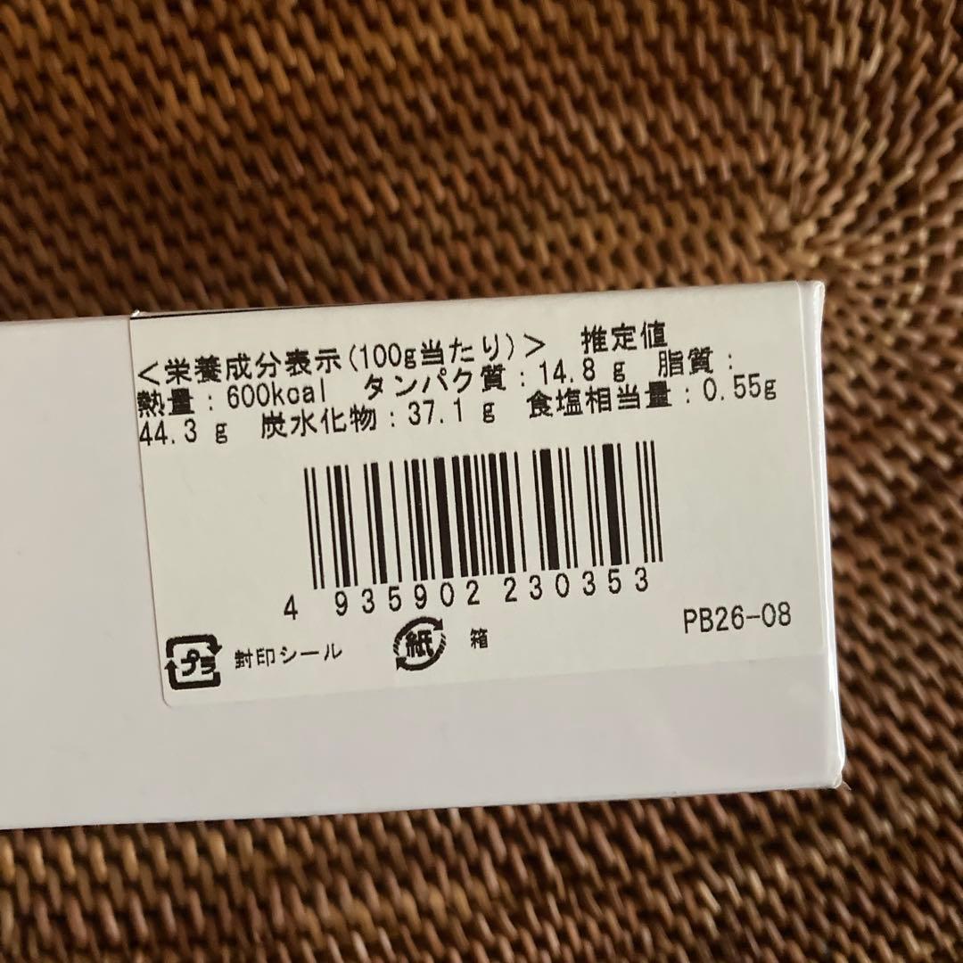 PHILIPPE BEL フィリップベル　クラッカウエット　完売