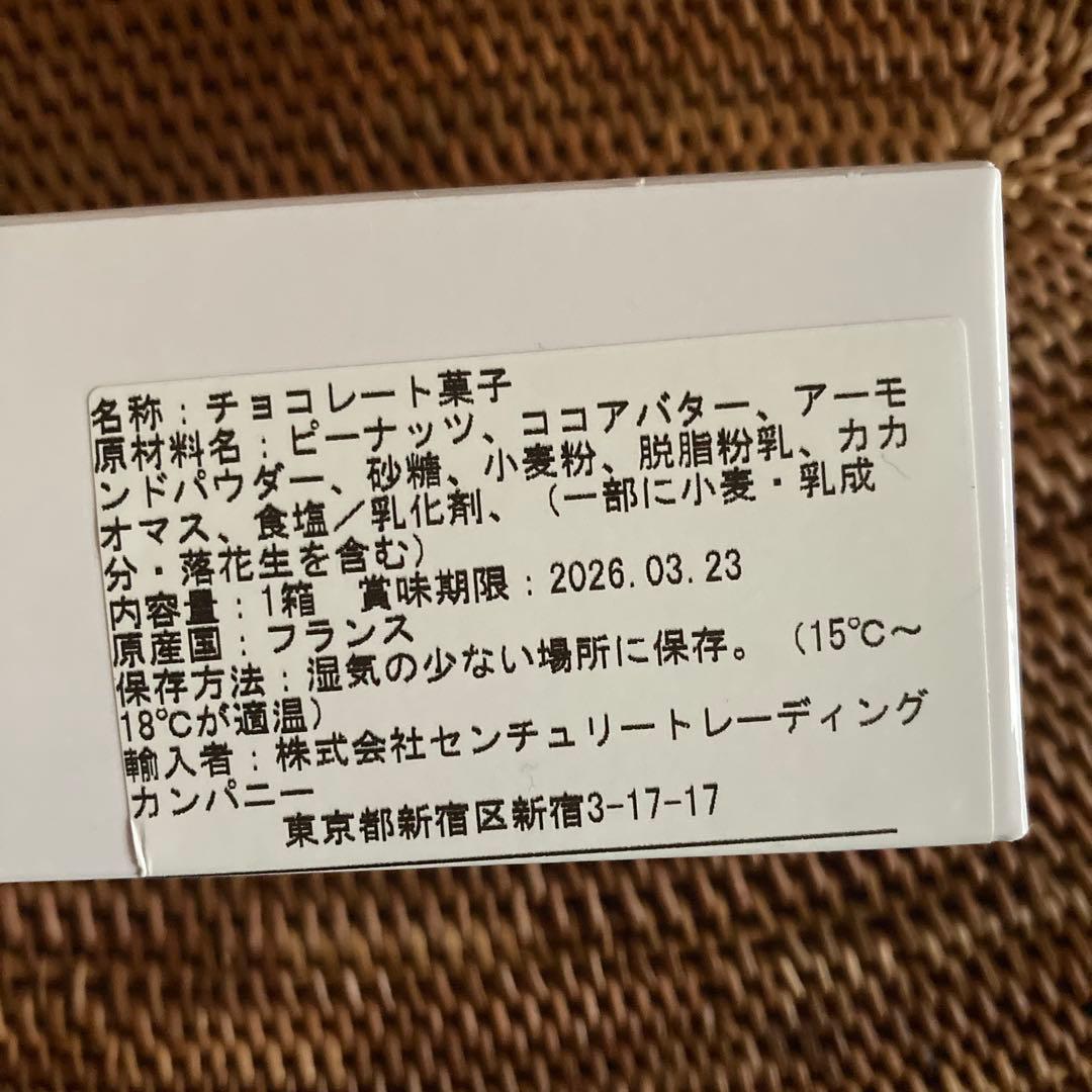 PHILIPPE BEL フィリップベル　クラッカウエット　完売