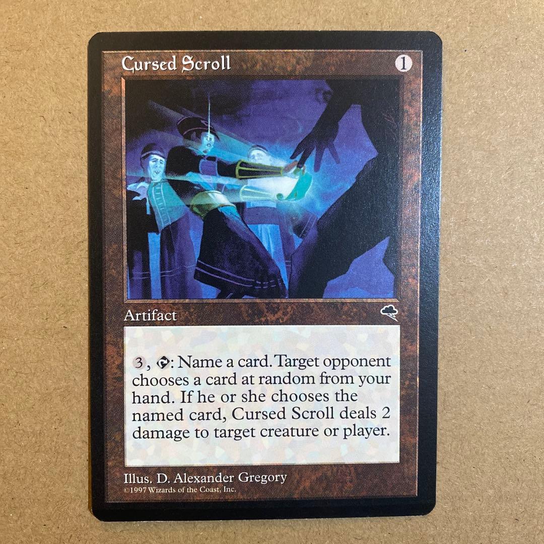 MTG 呪われた巻物/Cursed Scroll 英語版