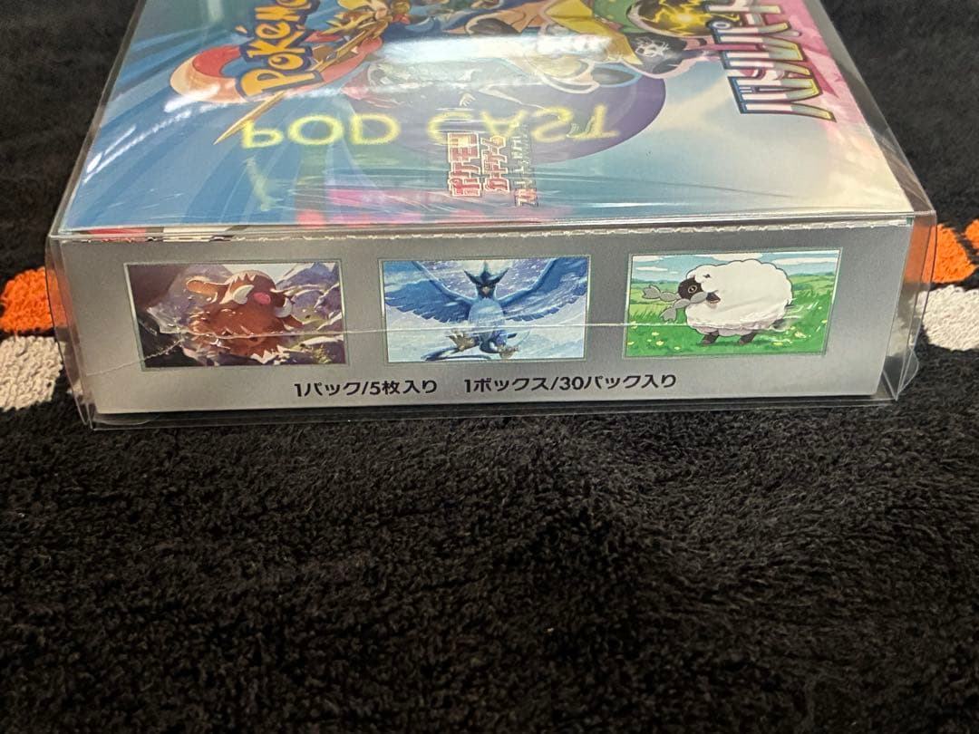 ポケモンカード バトルパートナーズBOX シュリンク付き