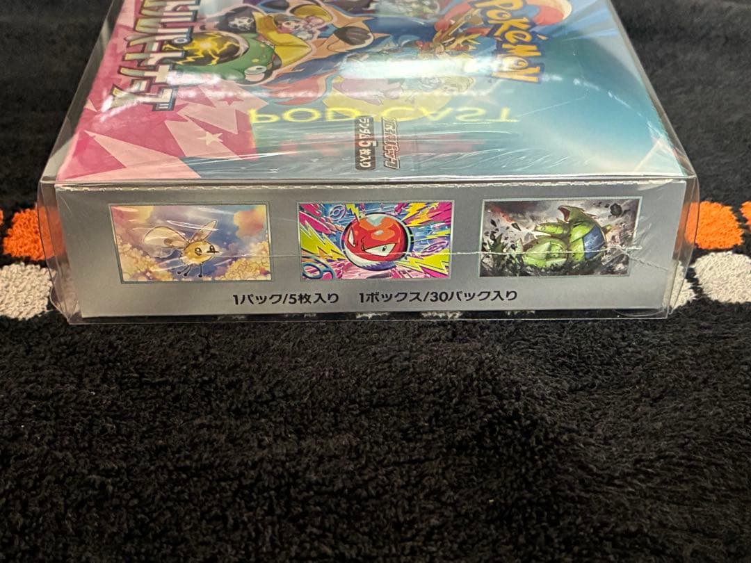ポケモンカード バトルパートナーズBOX シュリンク付き