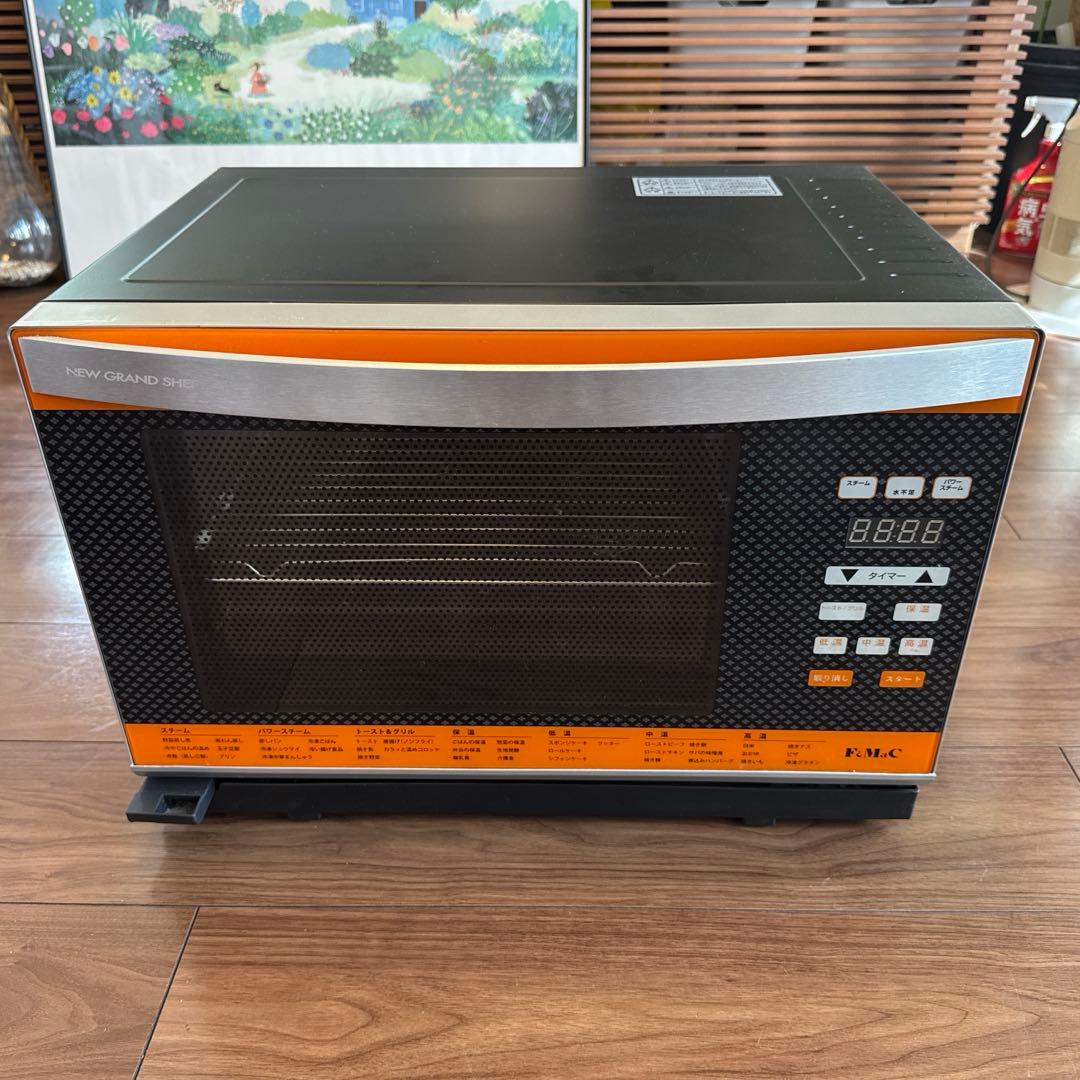 グランシェフ　フォーマック