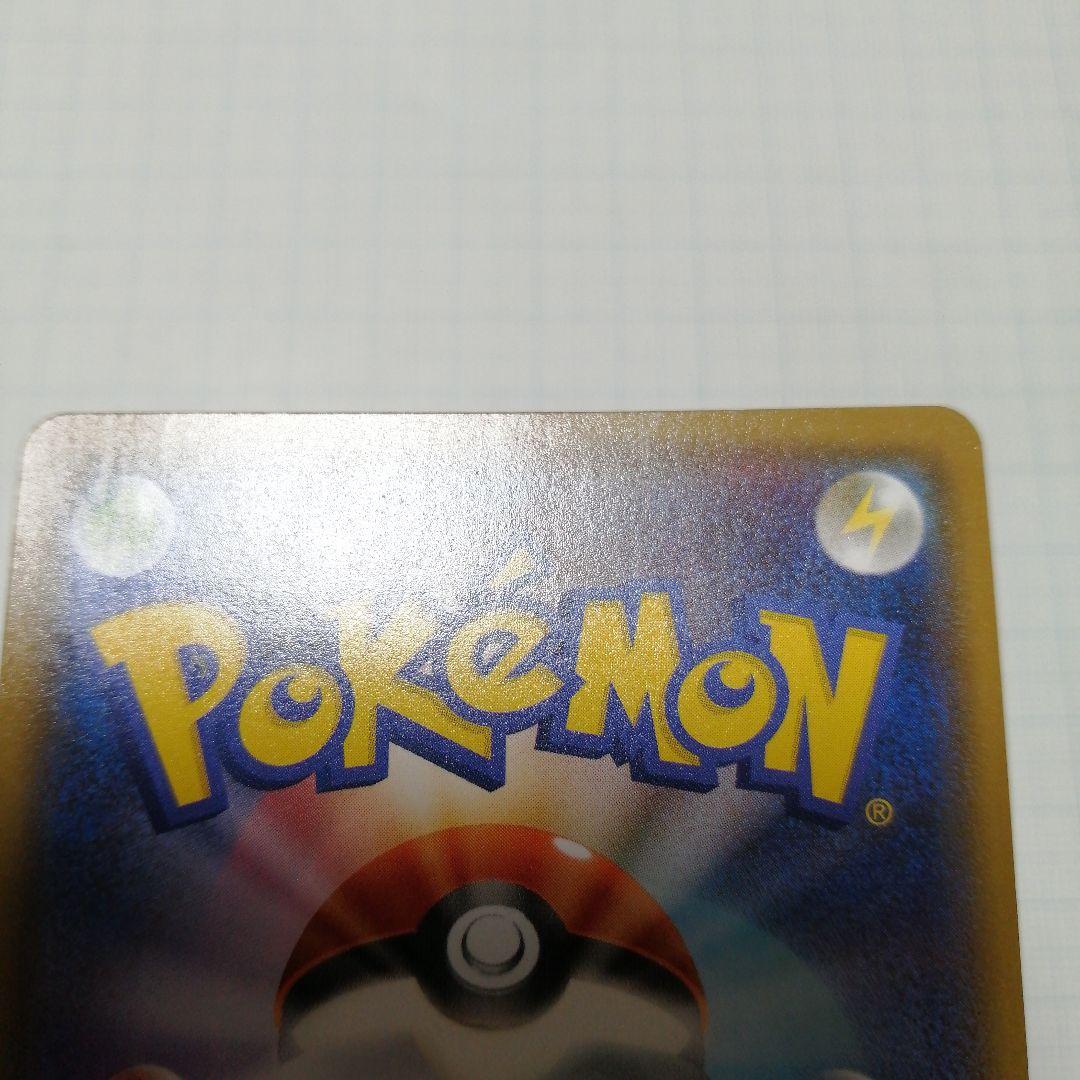 ポケモンカード　シロナ　sr