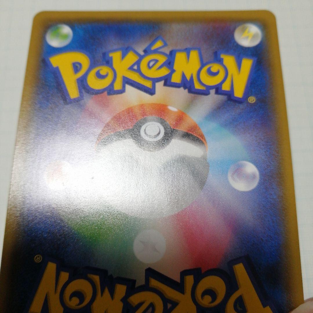 ポケモンカード　シロナ　sr