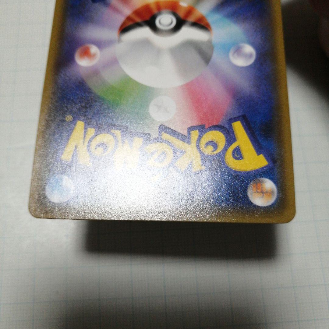 ポケモンカード　シロナ　sr